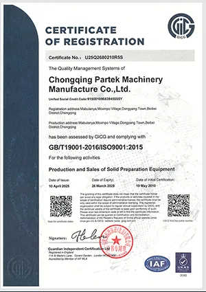 Сертификат ISO головной компании